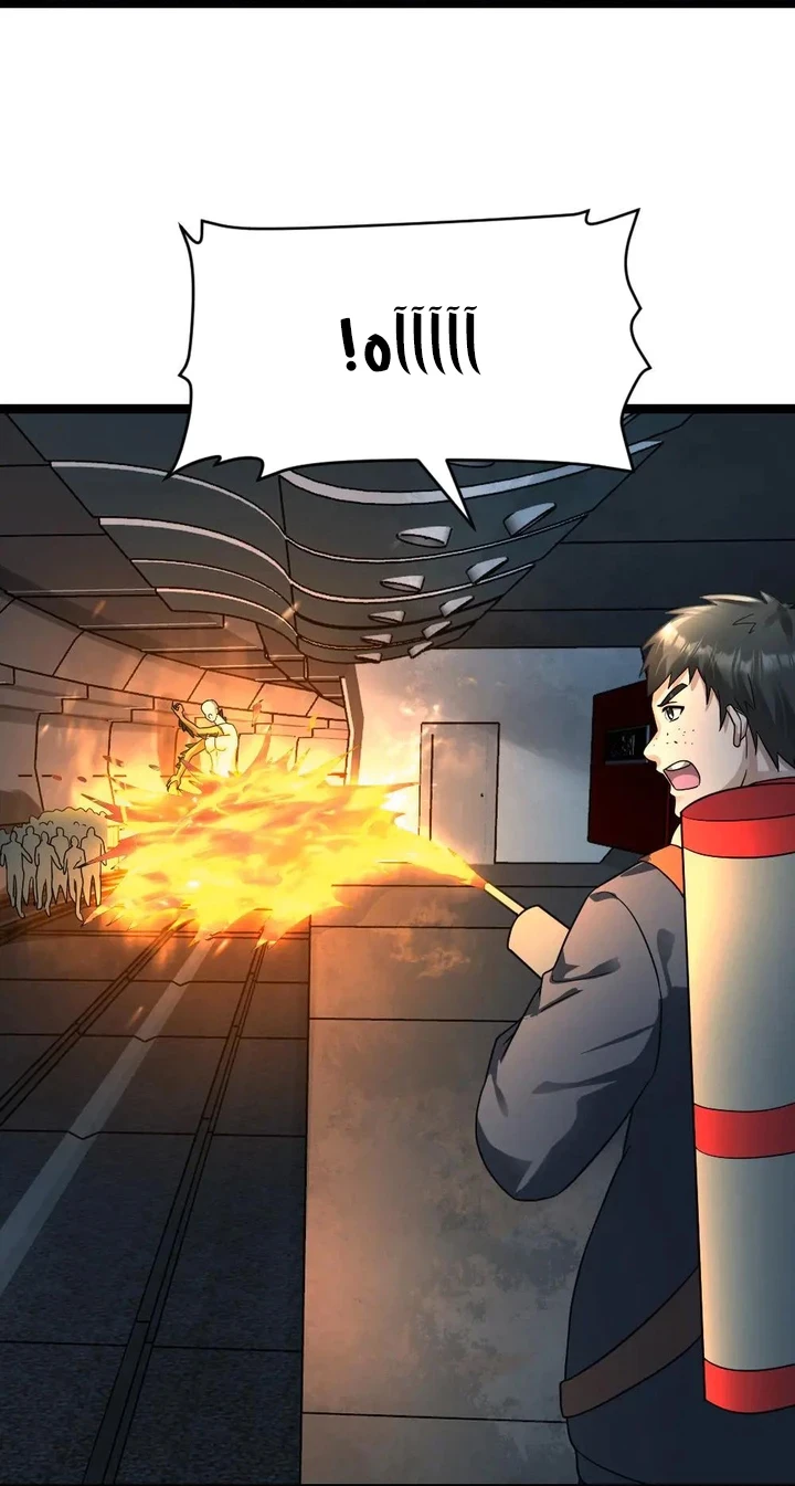 Chapter Image 16