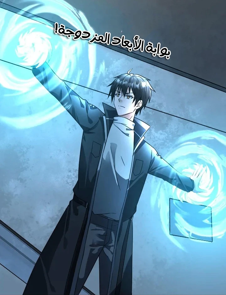 Chapter Image 19