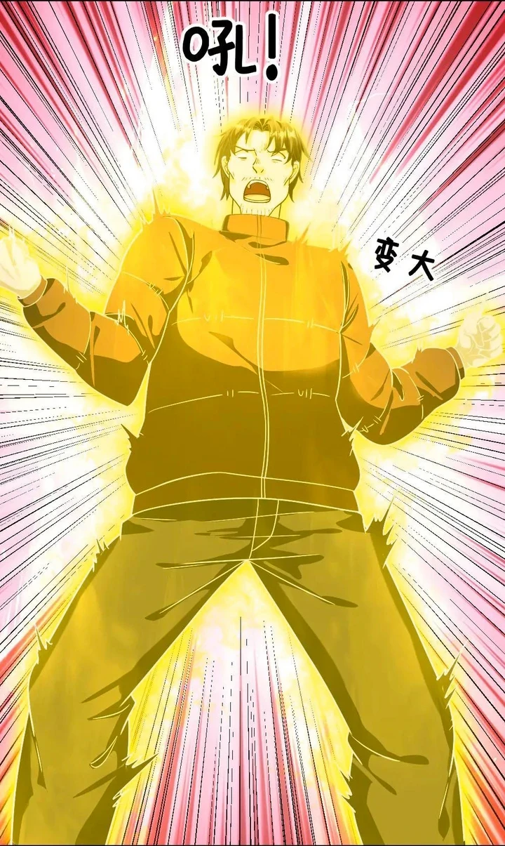 Chapter Image 25