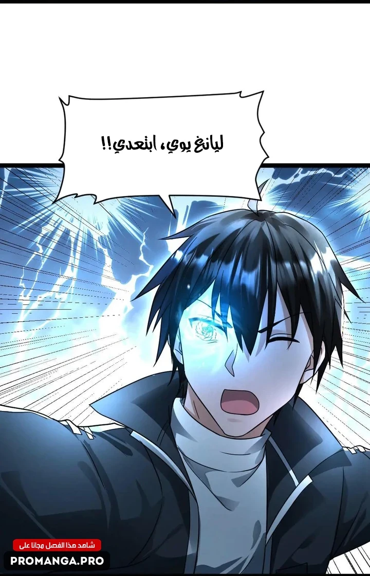 Chapter Image 37