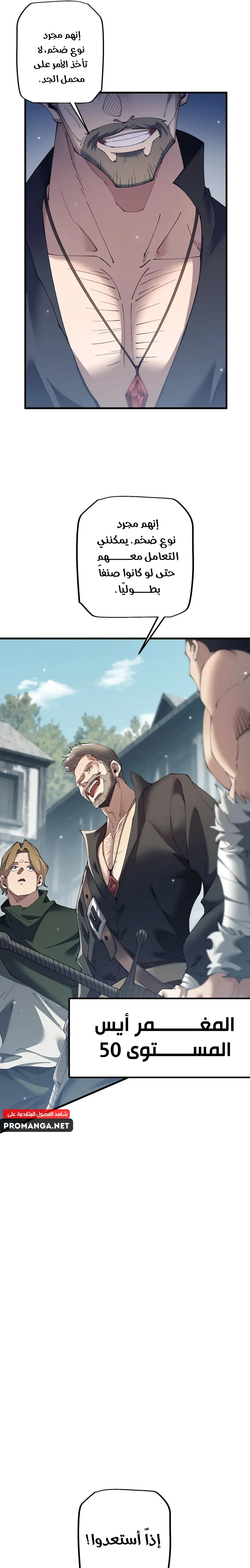 Chapter Image 19