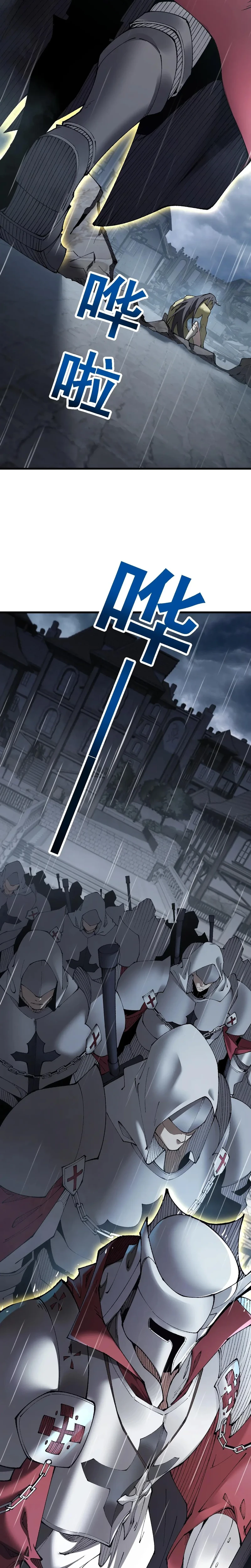 Chapter Image 10