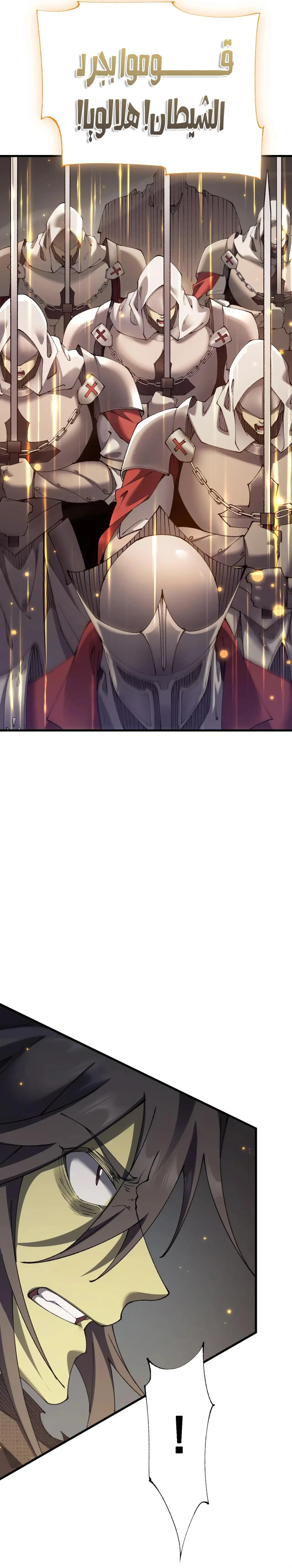 Chapter Image 18