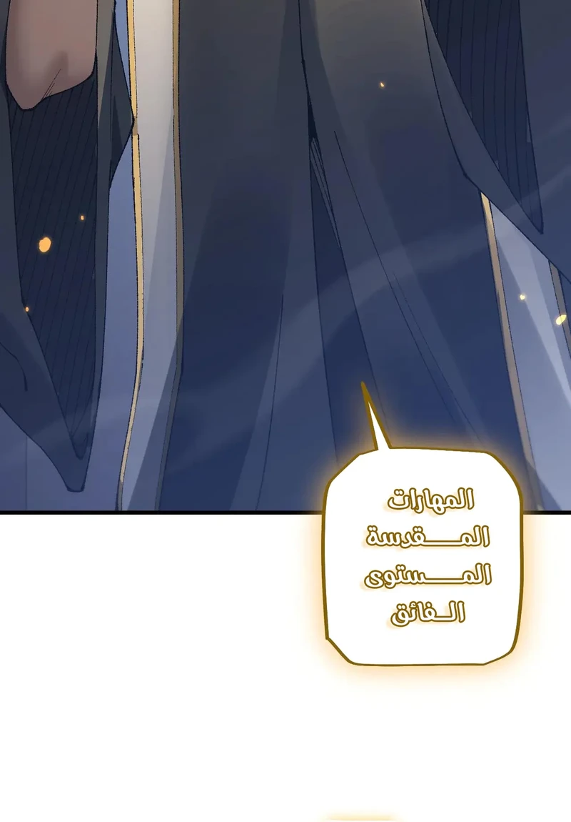 Chapter Image 14