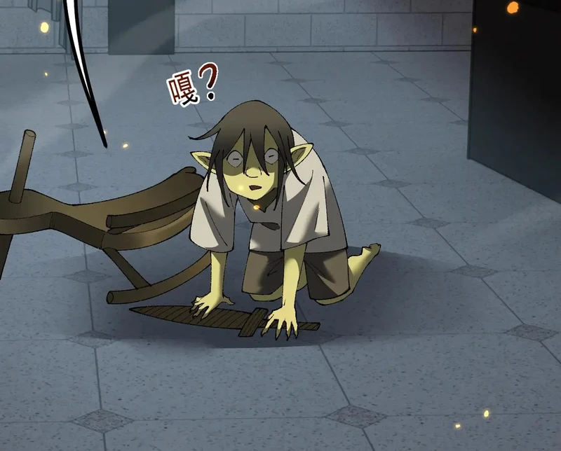 Chapter Image 17