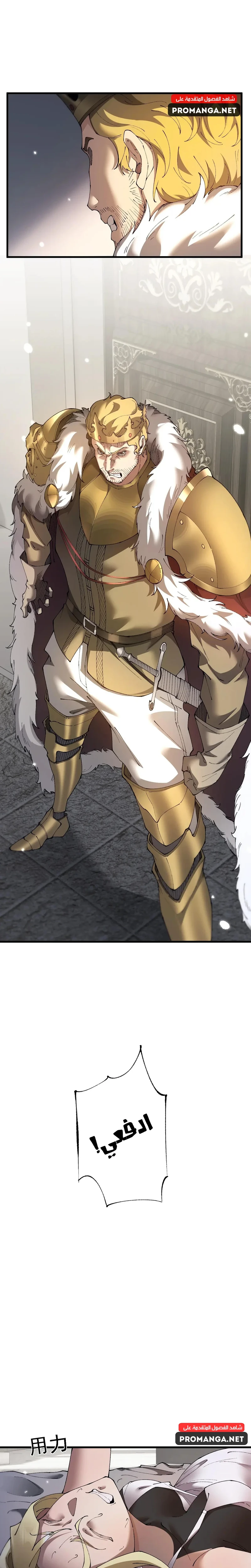 Chapter Image 17