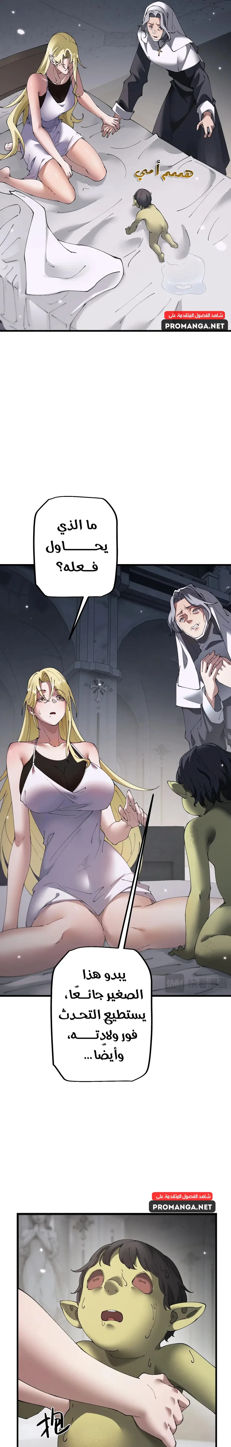 Chapter Image 25