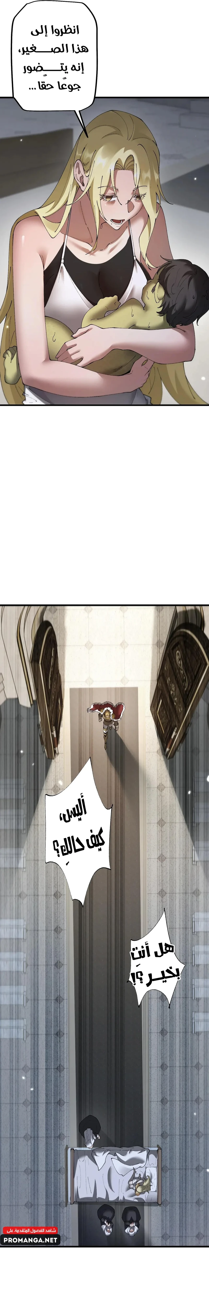 Chapter Image 27
