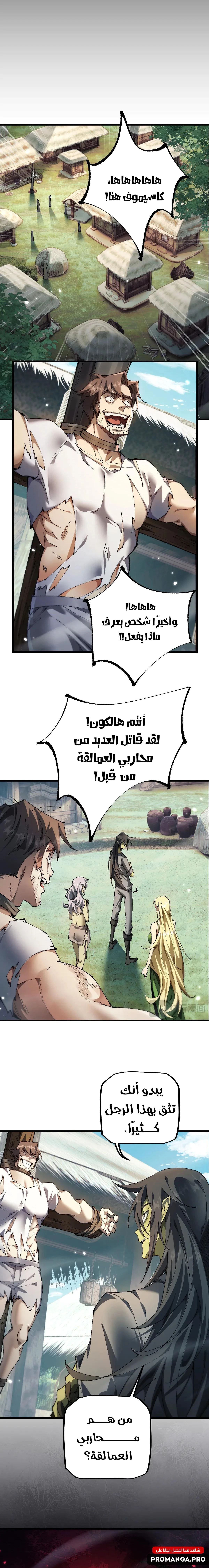 Chapter Image 9
