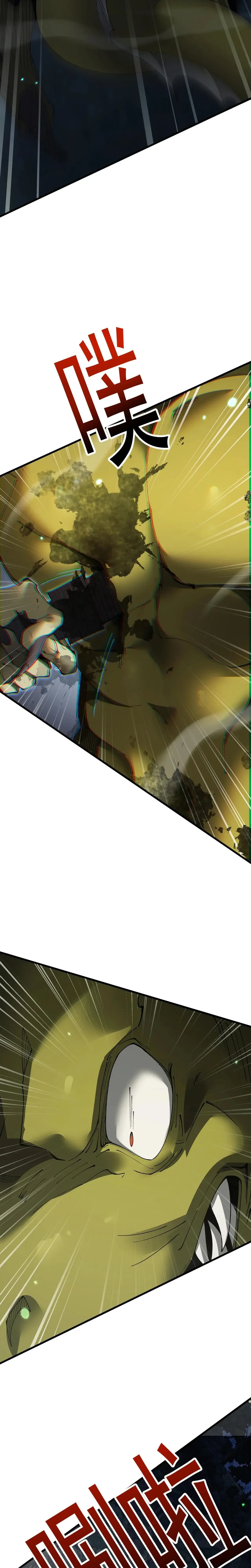Chapter Image 3