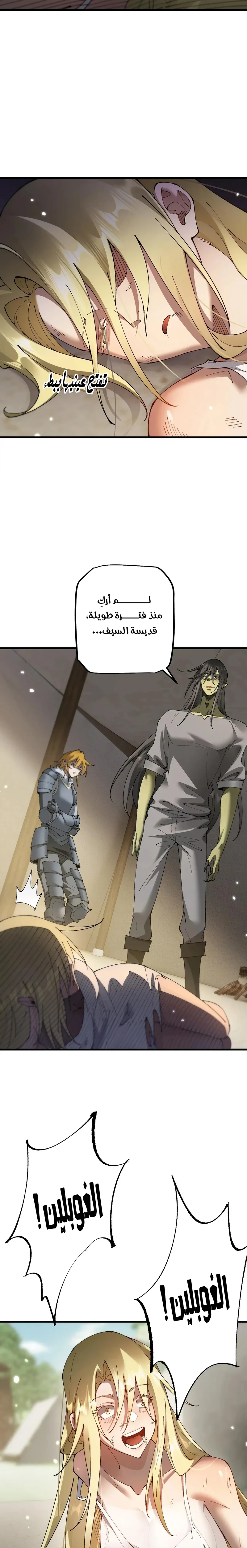 Chapter Image 25