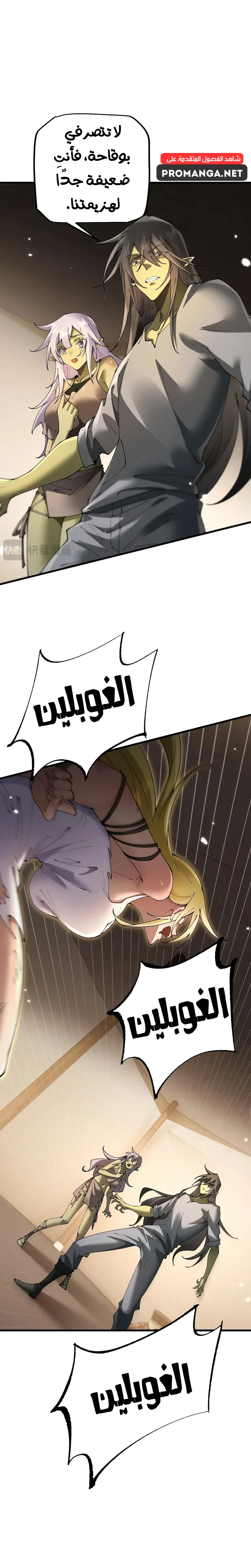 Chapter Image 27