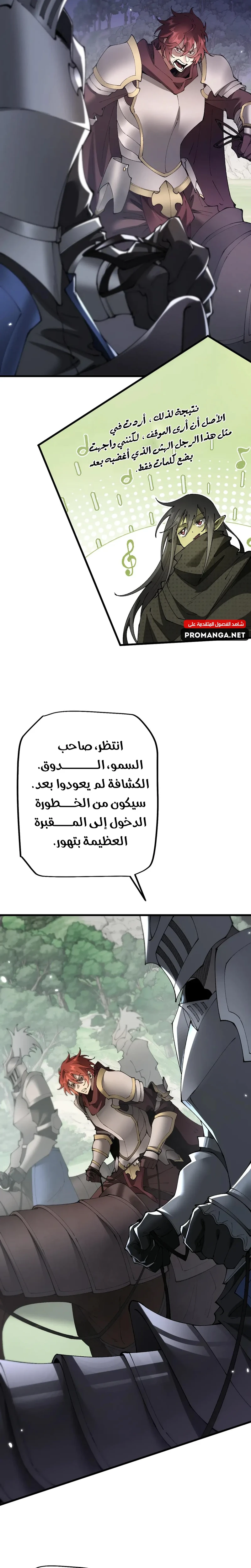 Chapter Image 9