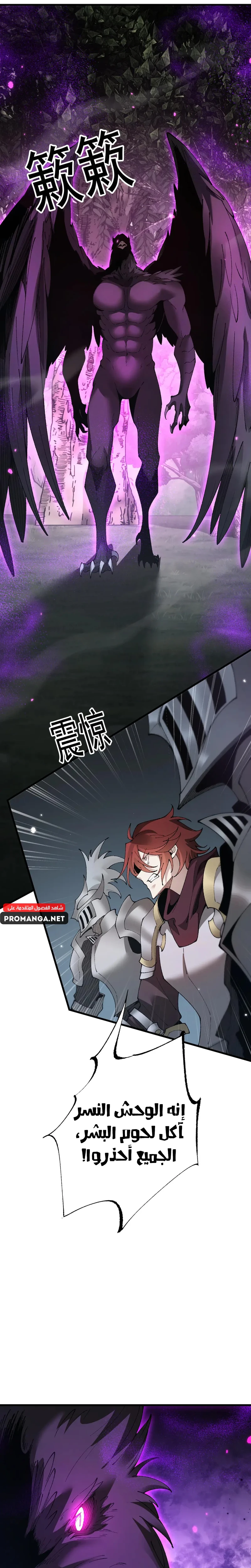 Chapter Image 18