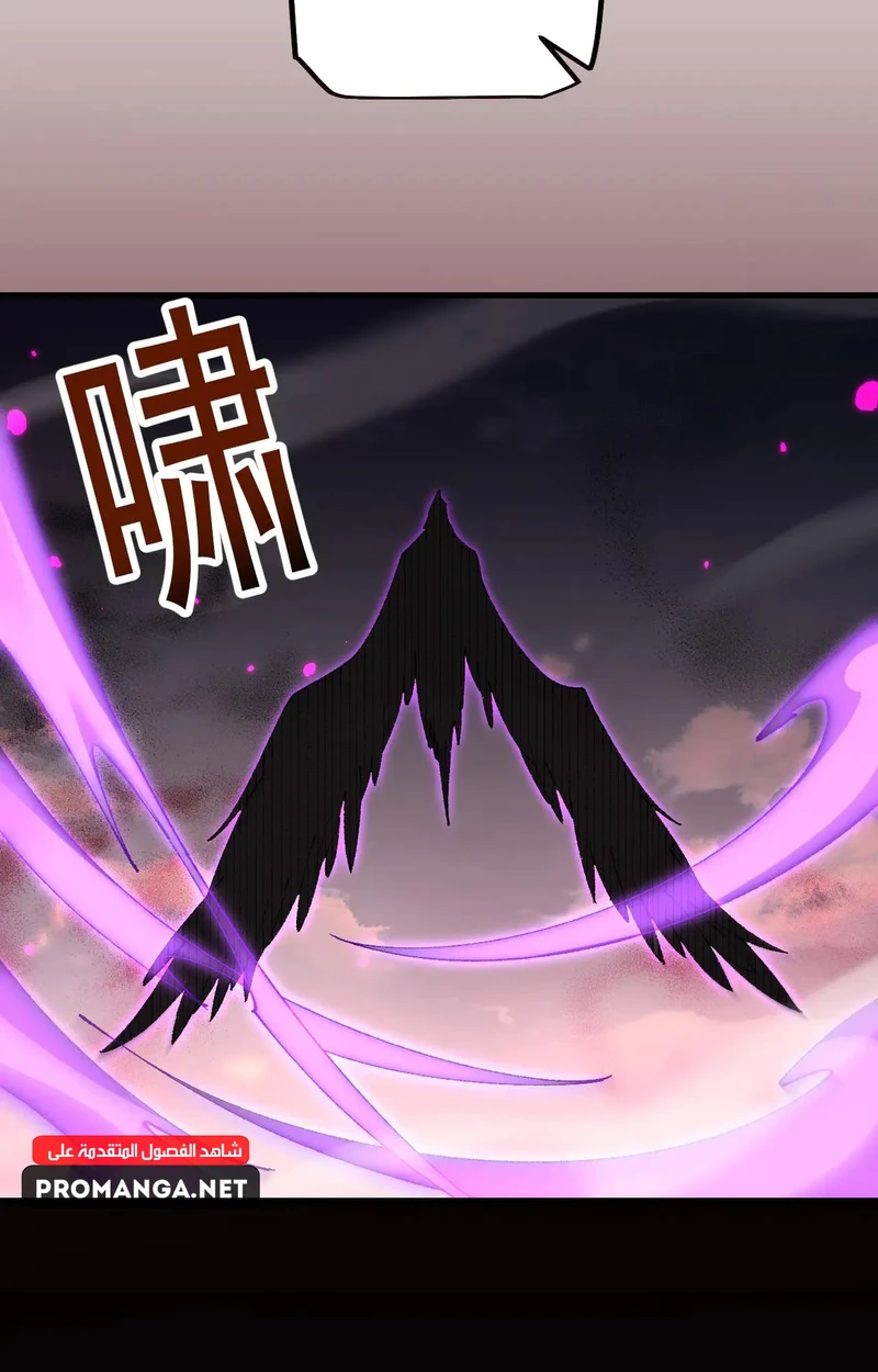 Chapter Image 23