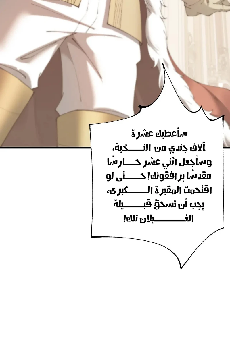 Chapter Image 13