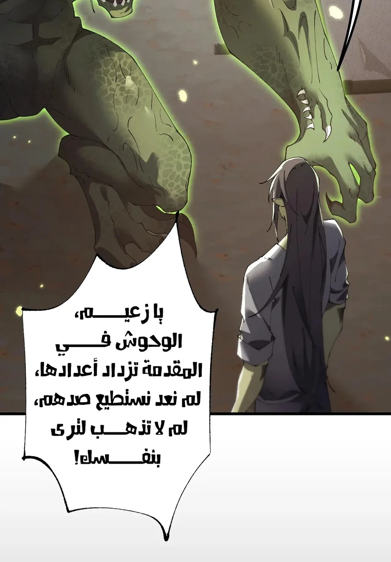 Chapter Image 19
