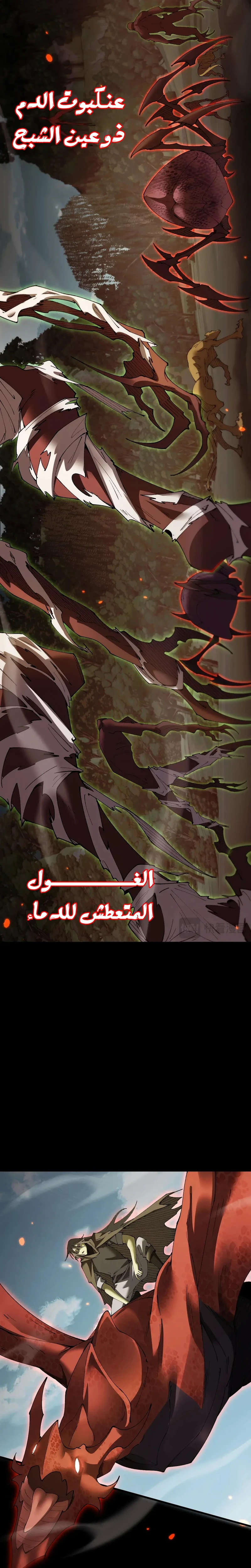 Chapter Image 21