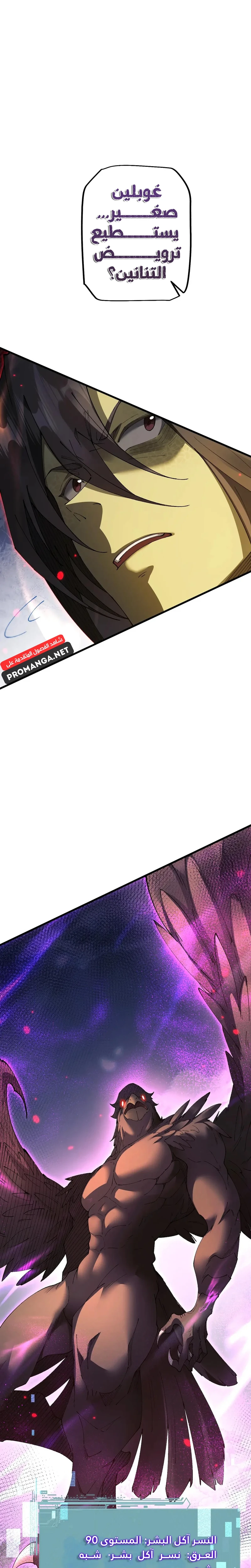Chapter Image 26