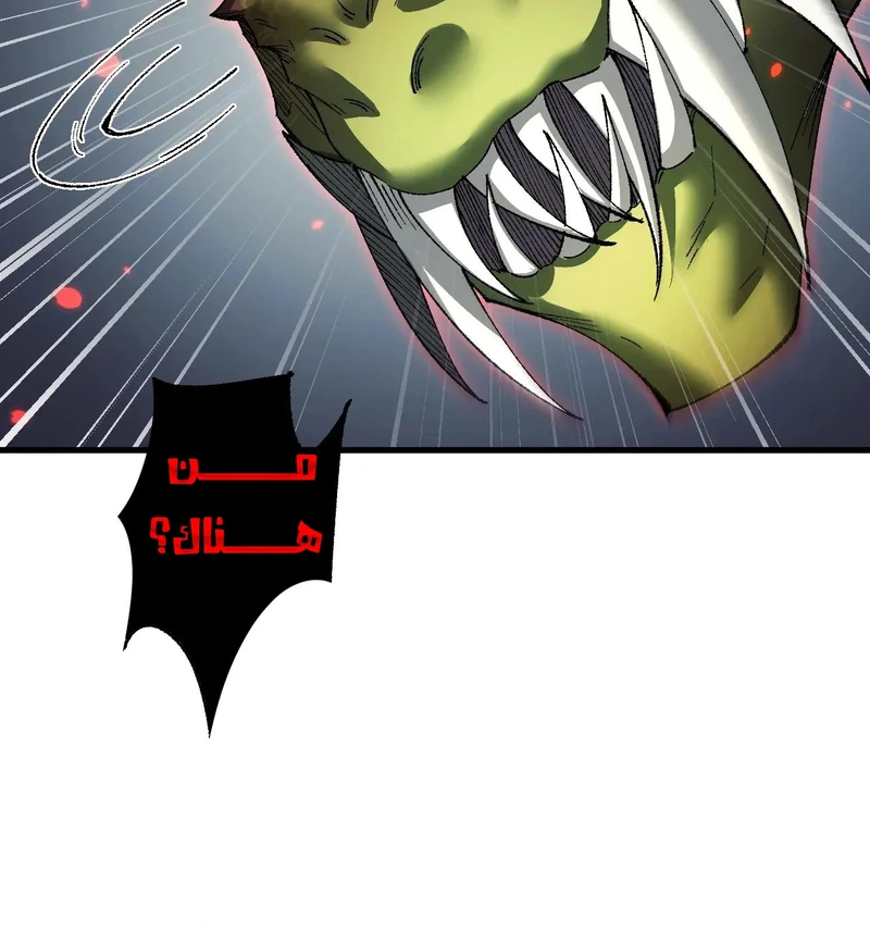 Chapter Image 12