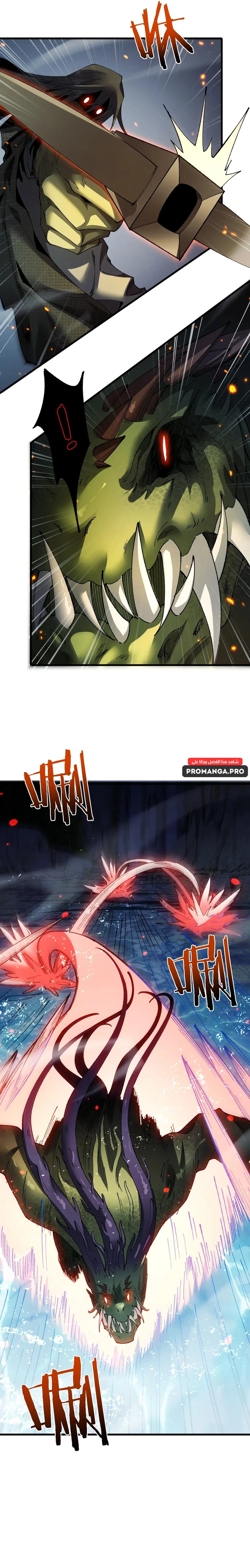 Chapter Image 16