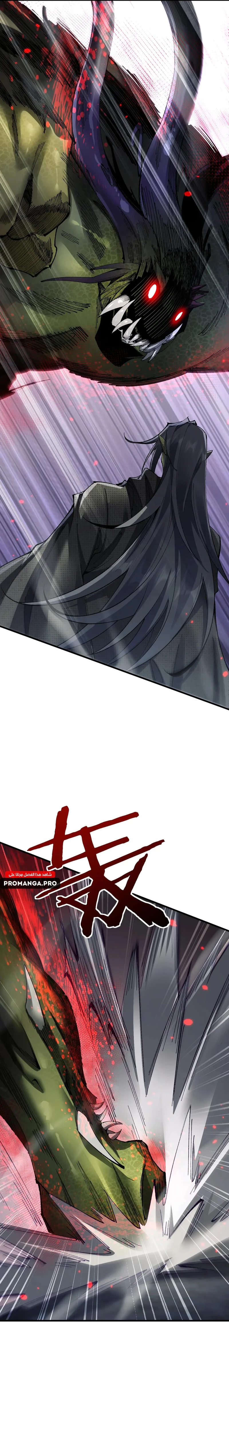 Chapter Image 24