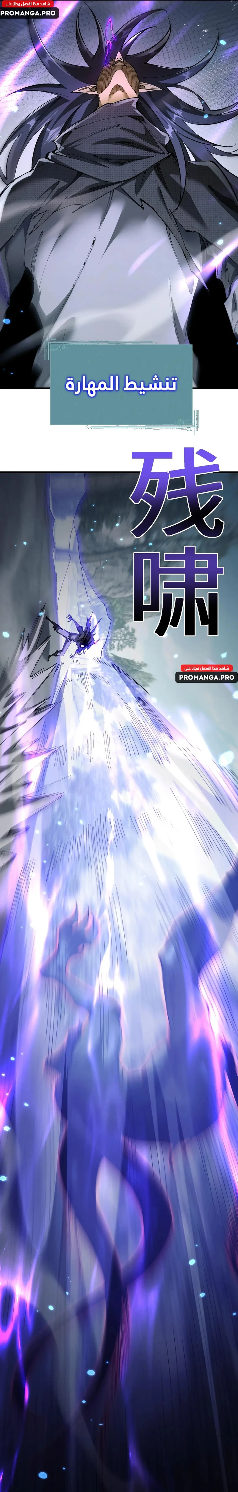 Chapter Image 31