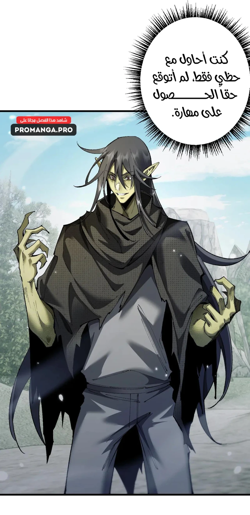 Chapter Image 35