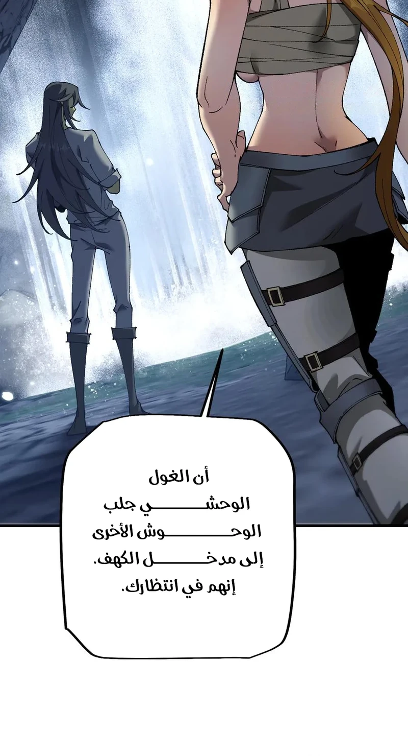 Chapter Image 22