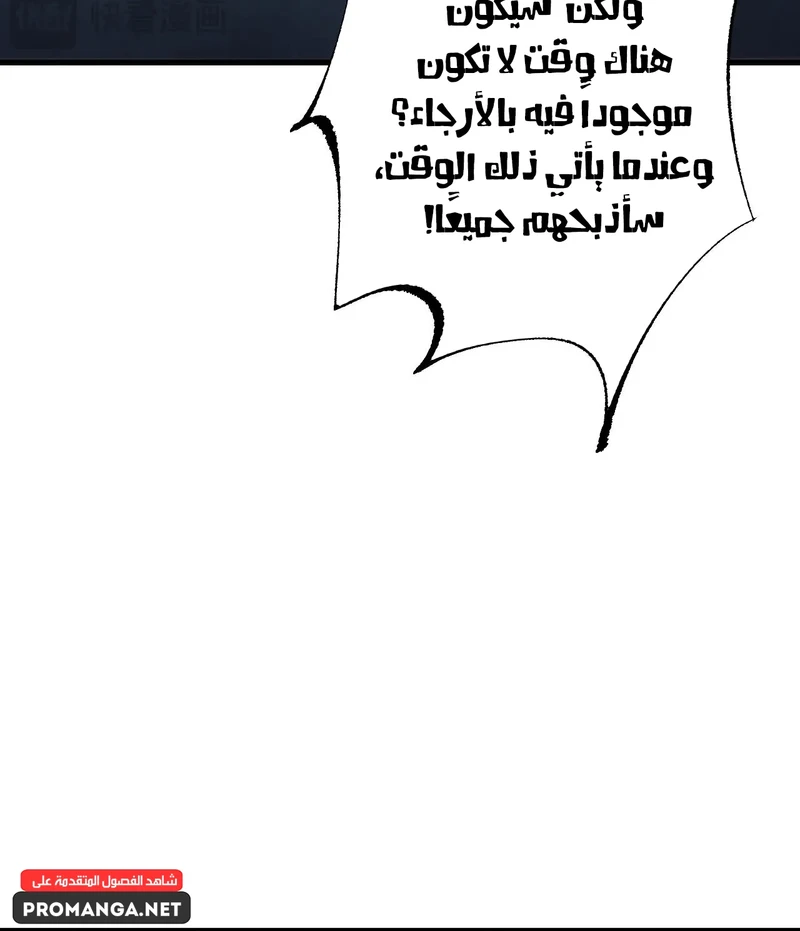 Chapter Image 9