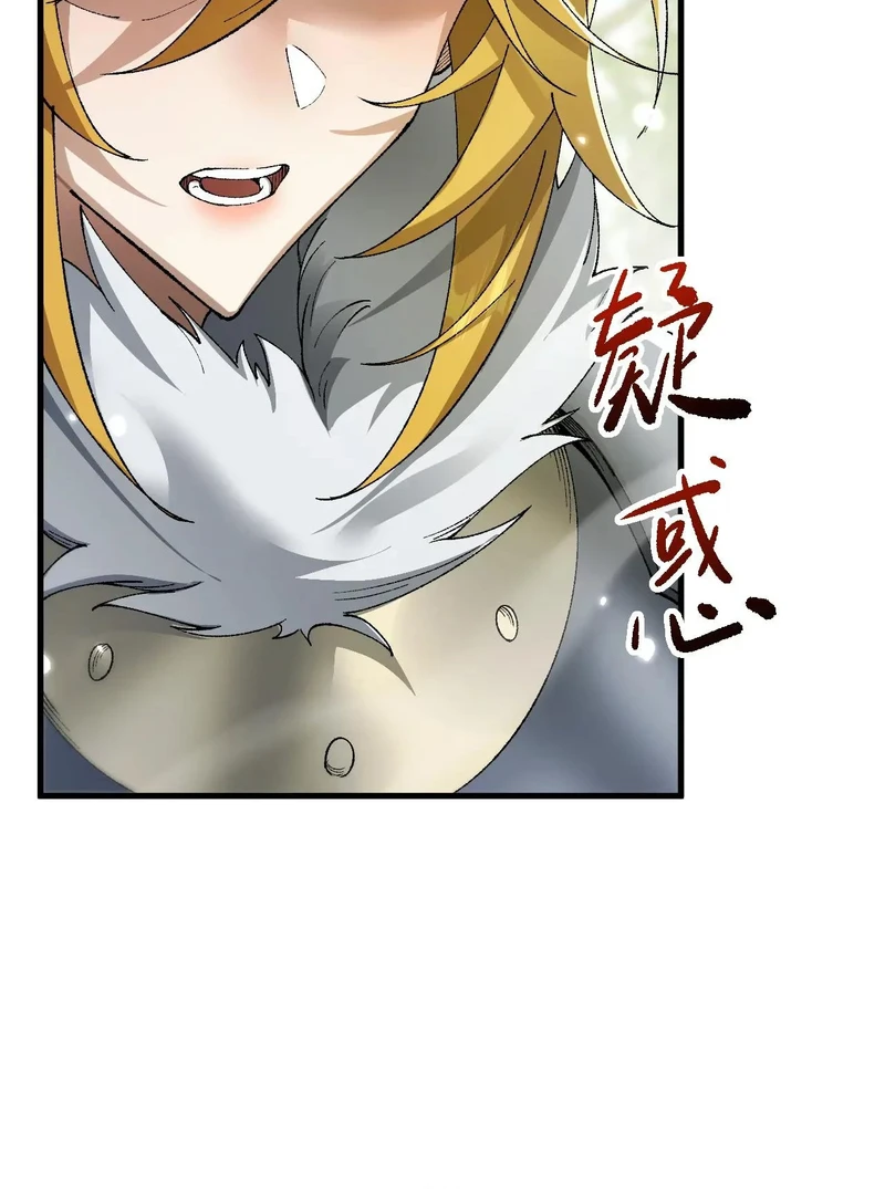 Chapter Image 13