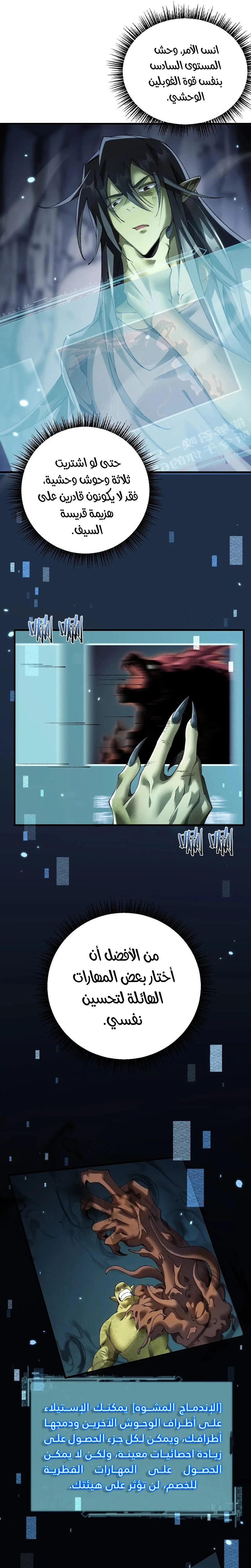 Chapter Image 23