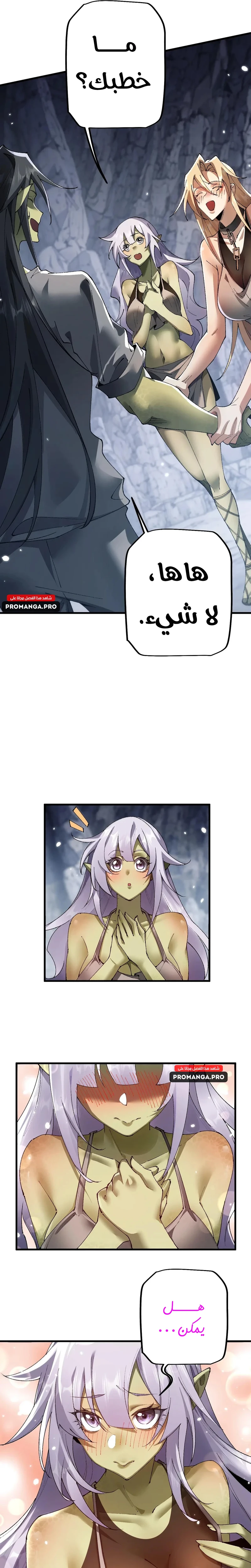 Chapter Image 33