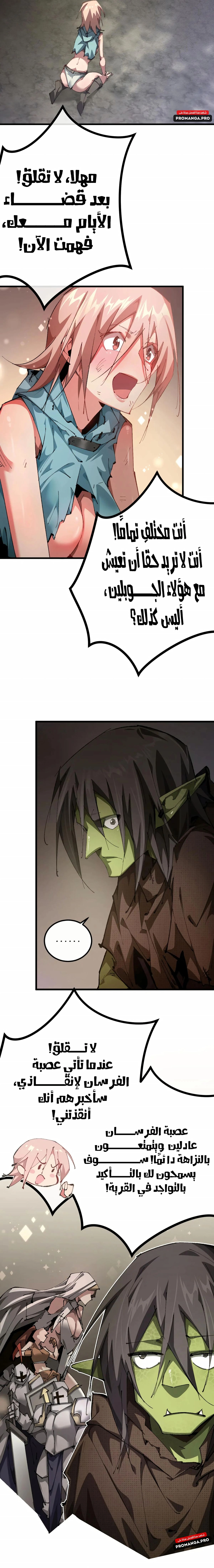 Chapter Image 18