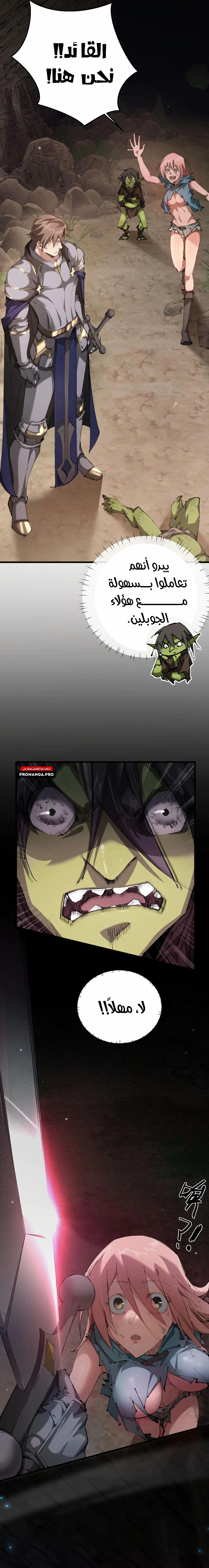 Chapter Image 25