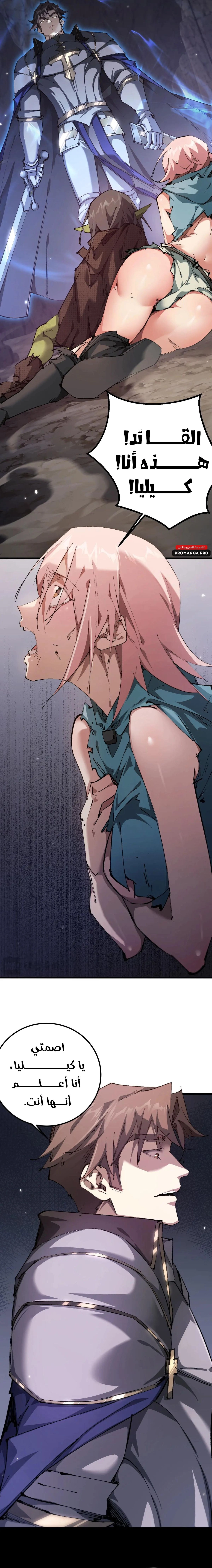 Chapter Image 28