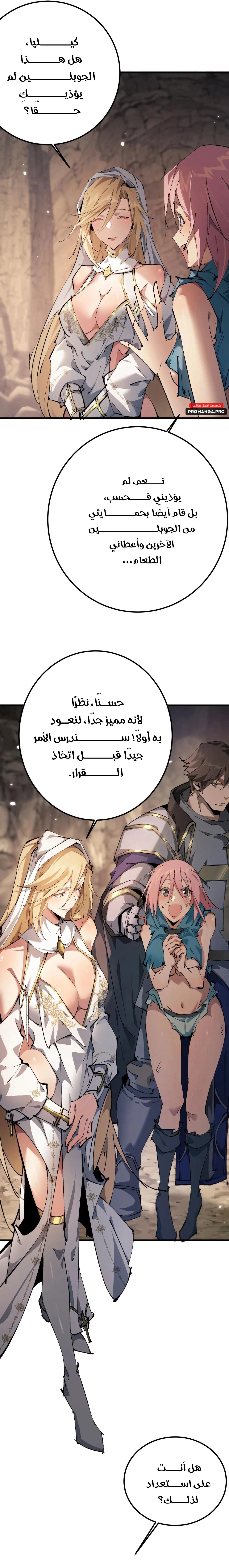 Chapter Image 36