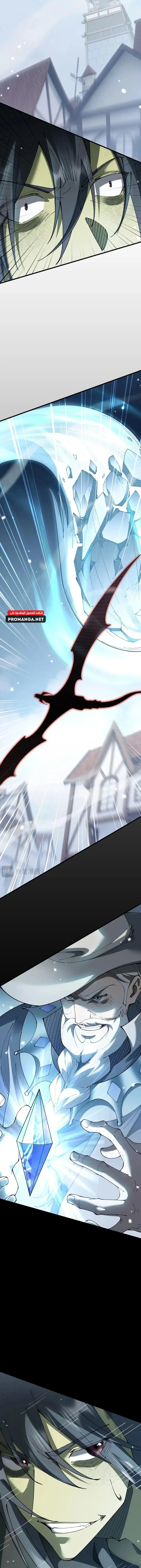 Chapter Image 13