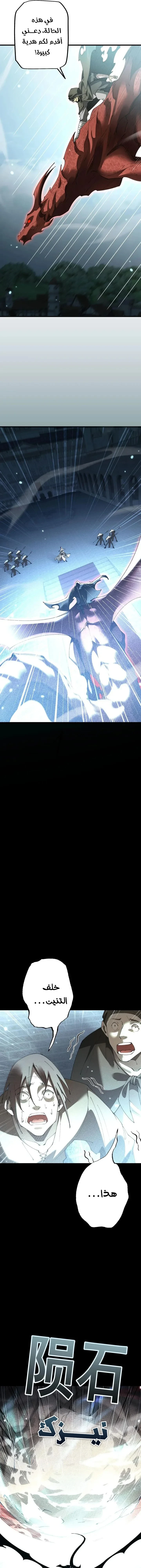 Chapter Image 15