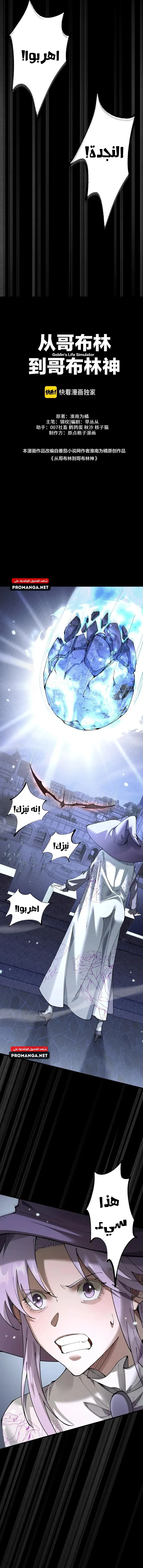 Chapter Image 17