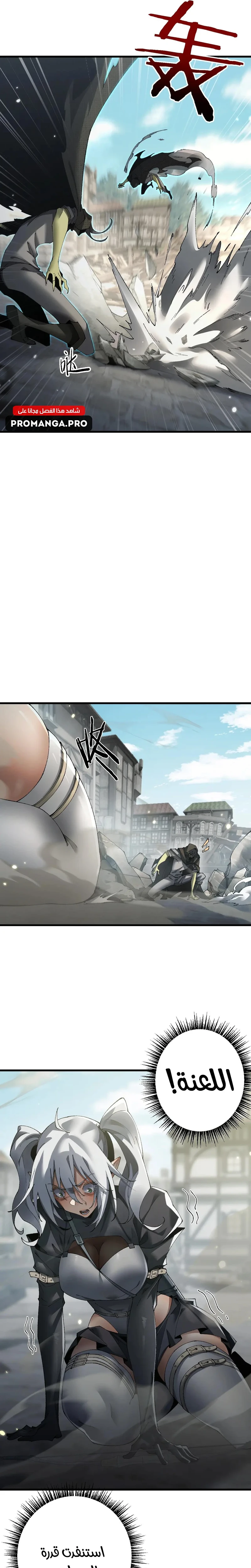 Chapter Image 5