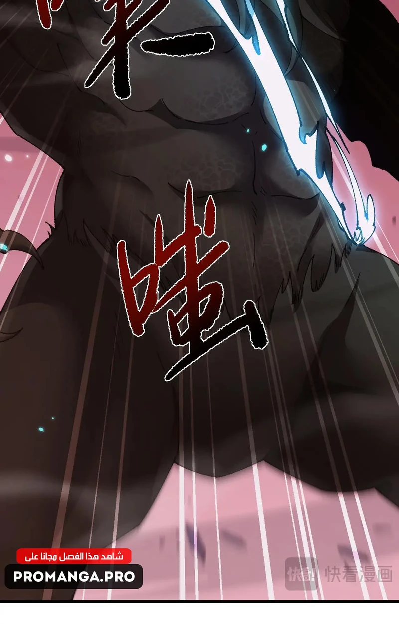 Chapter Image 18