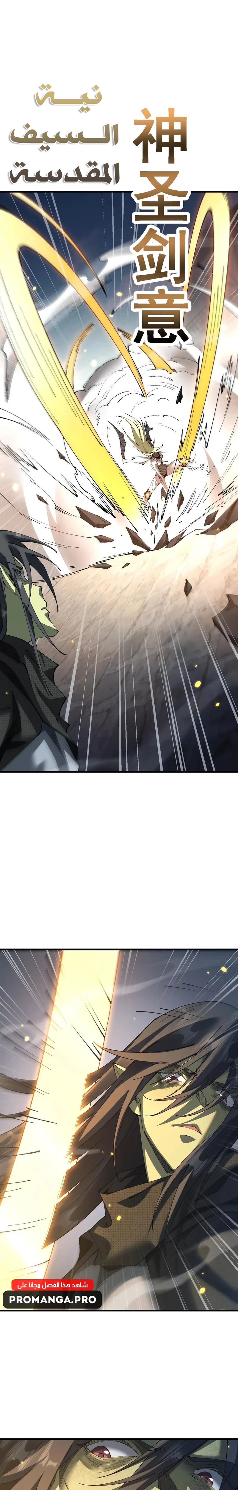 Chapter Image 11