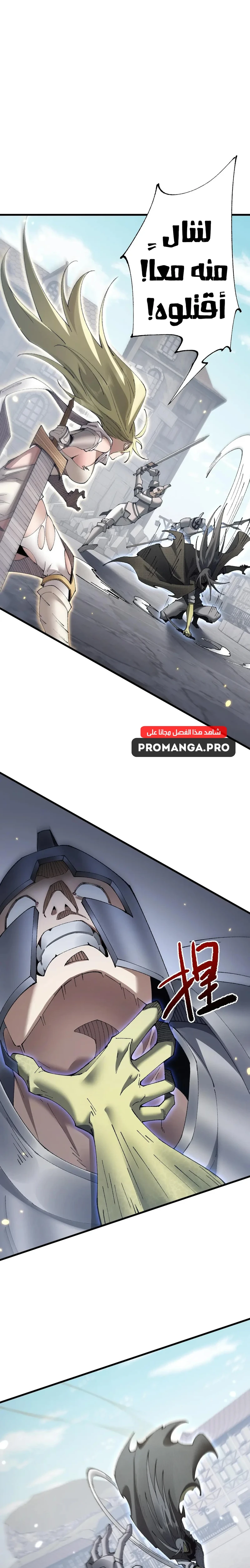Chapter Image 17