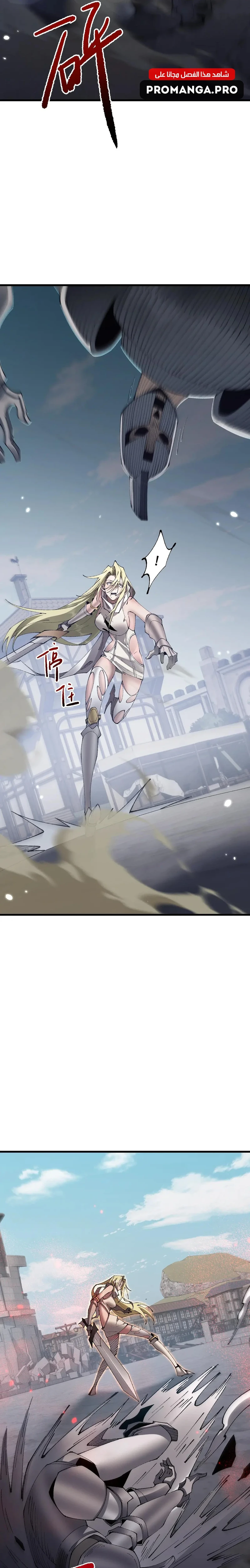 Chapter Image 19