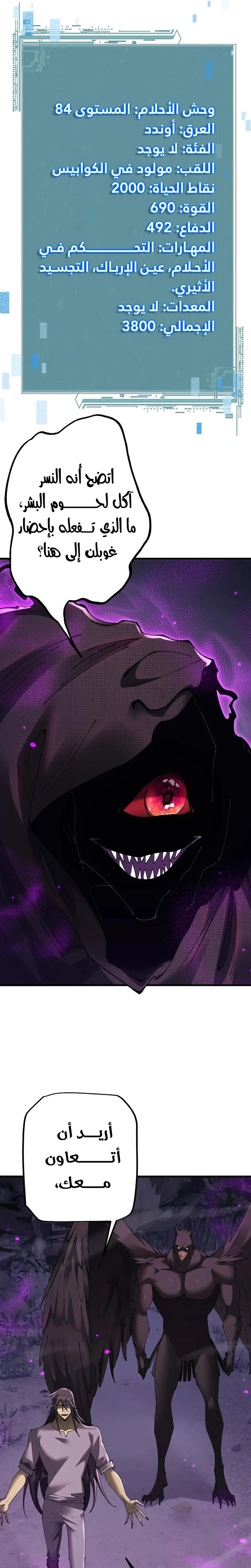 Chapter Image 2