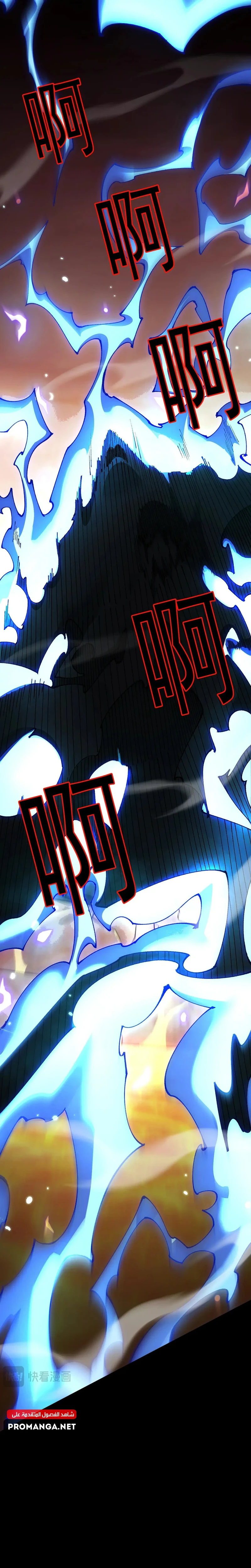 Chapter Image 31