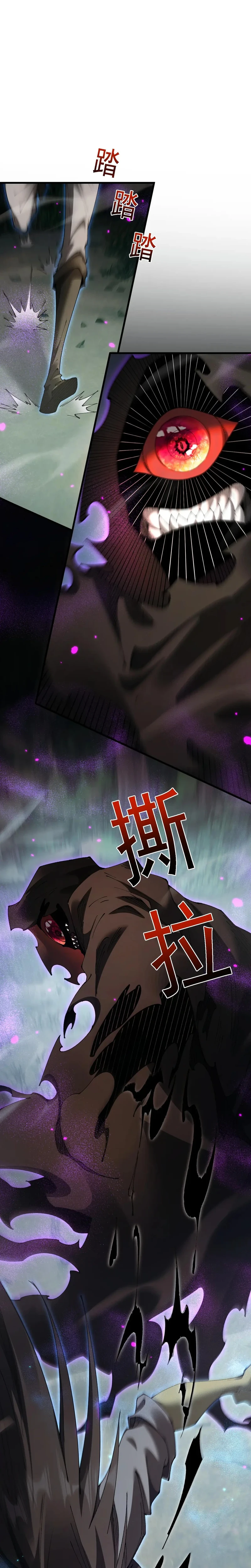Chapter Image 39