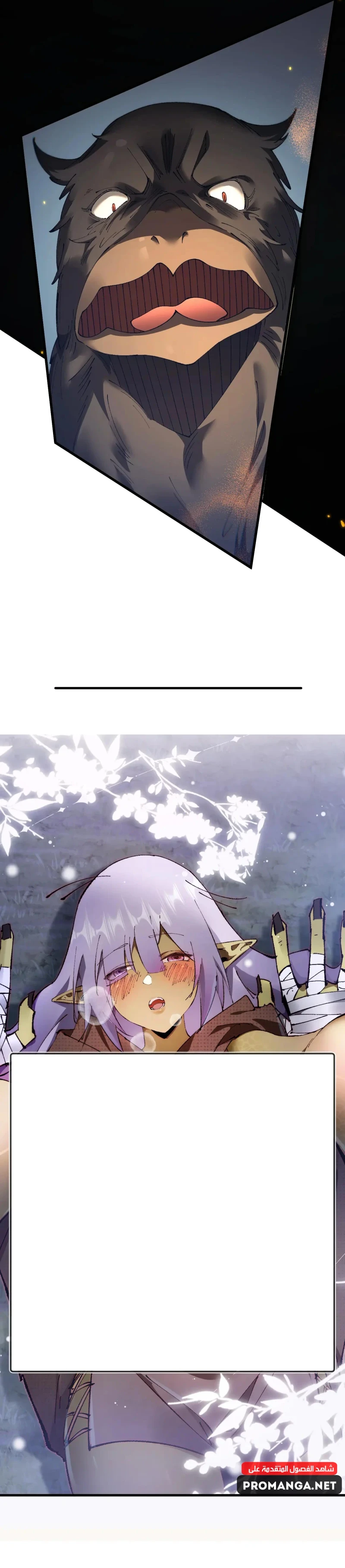 Chapter Image 45