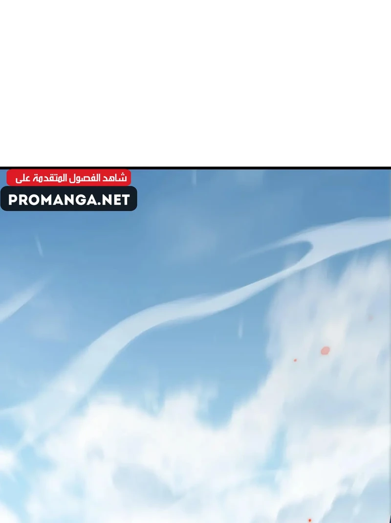 Chapter Image 19